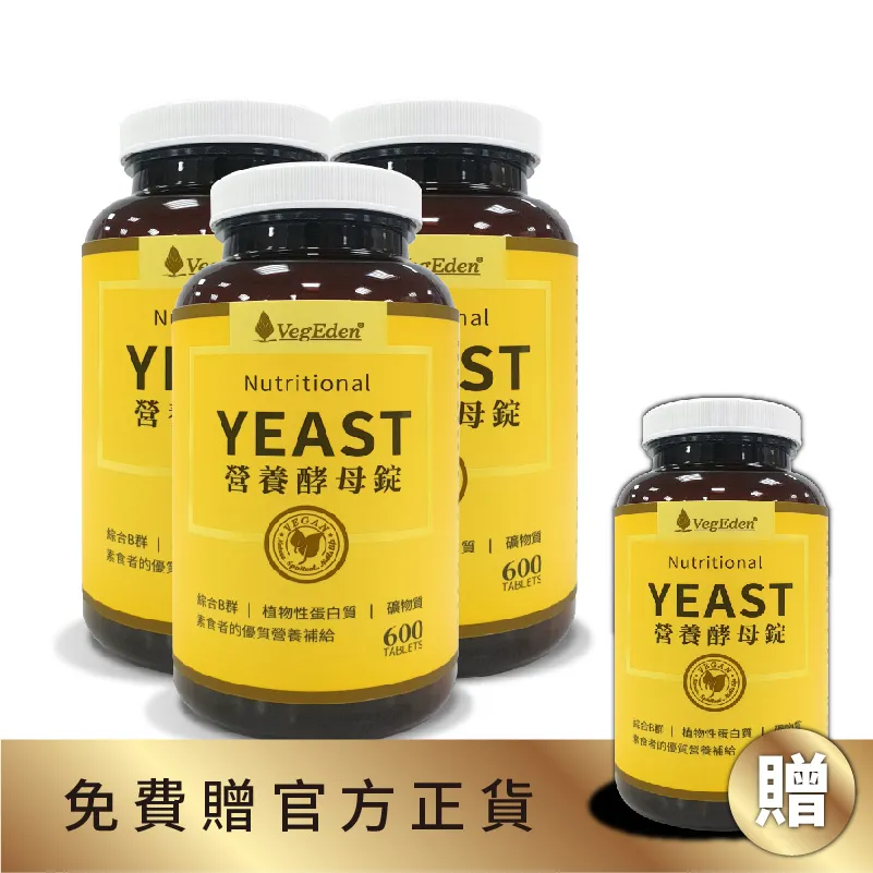 蔬福良品 鐵妍錠(180錠/瓶) 歷史價格詳細信息