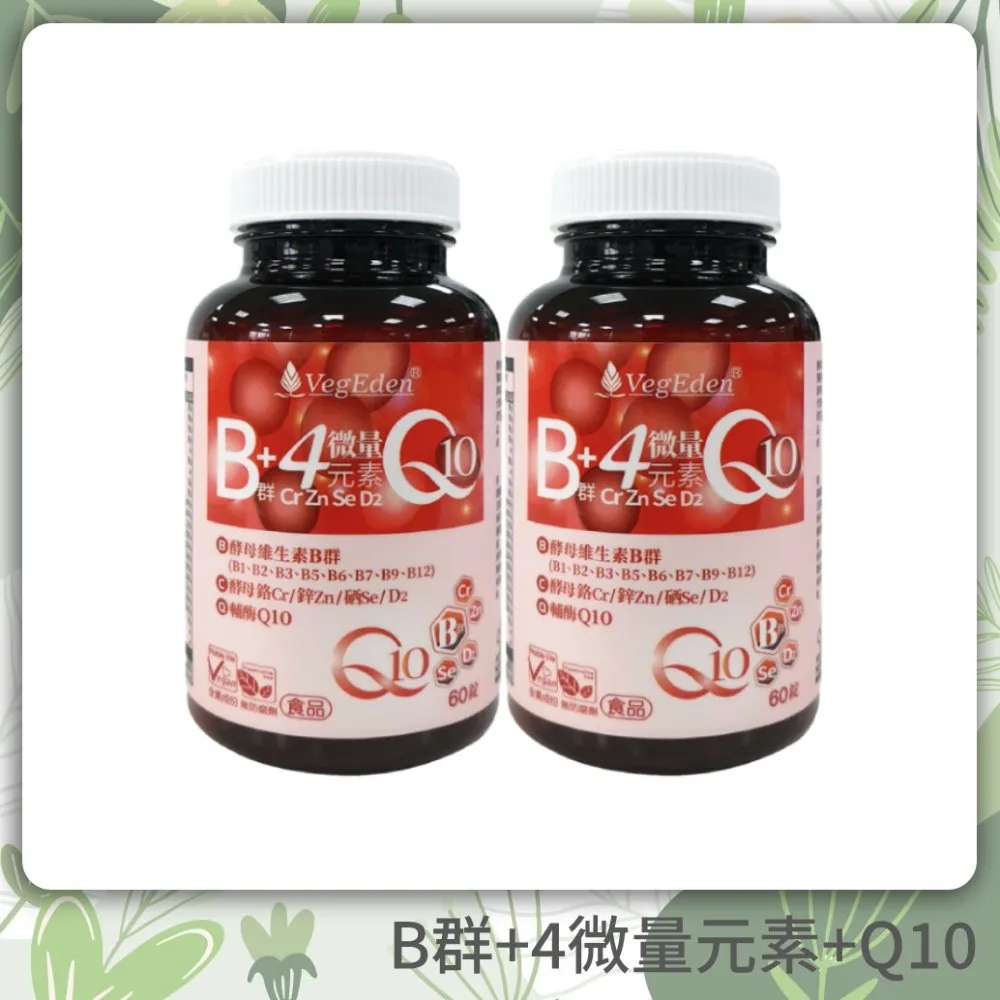 蔬福良品 鐵妍錠(180錠/瓶) 歷史價格詳細信息