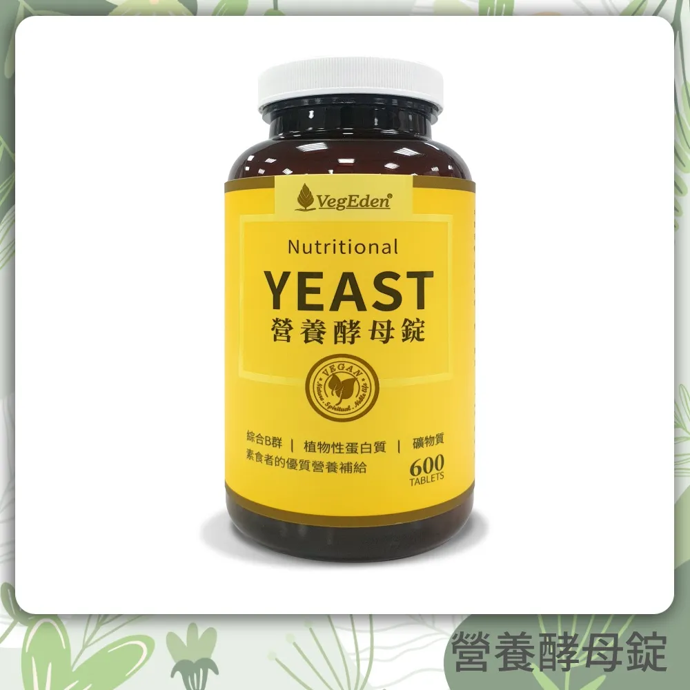 蔬福良品 鐵妍錠(180錠/瓶) 歷史價格詳細信息