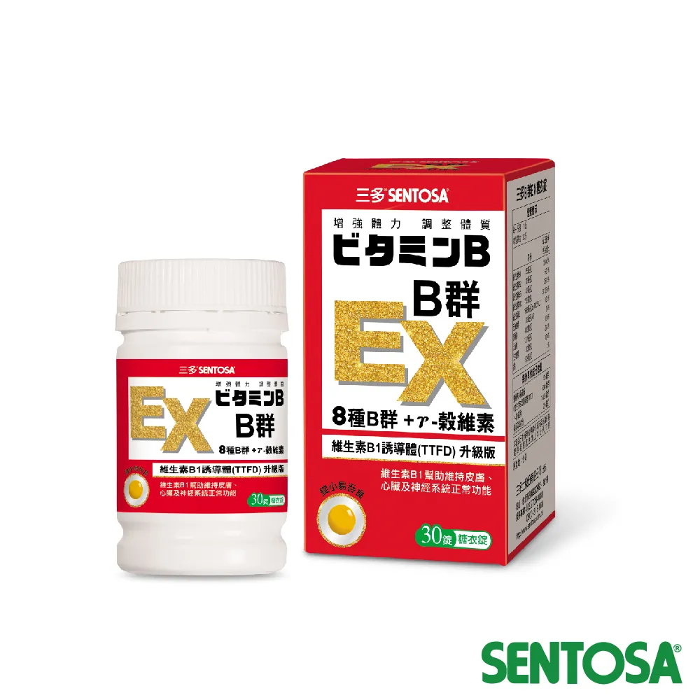 【三多三路】EPSON 193黑色相容匣！完全相容 WF-2521 /WF-2531/WF-2541 /WF2631 歷史價格詳細信息