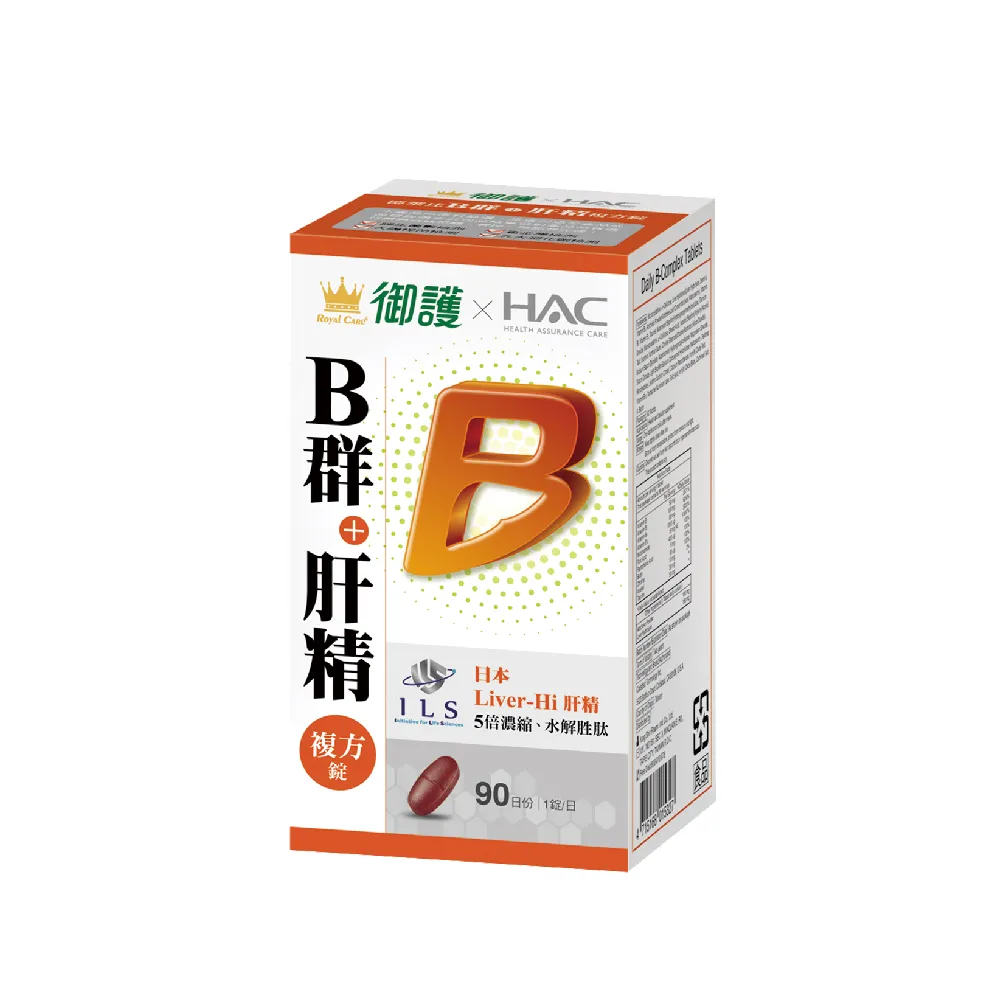 肝精+B群+朝鮮薊萃取物軟膠囊(90粒)「買3送1組」【正公司貨 嚴選法國進口朝鮮薊萃取物、丹麥進口肝精原料 】免運費 歷史價格詳細信息