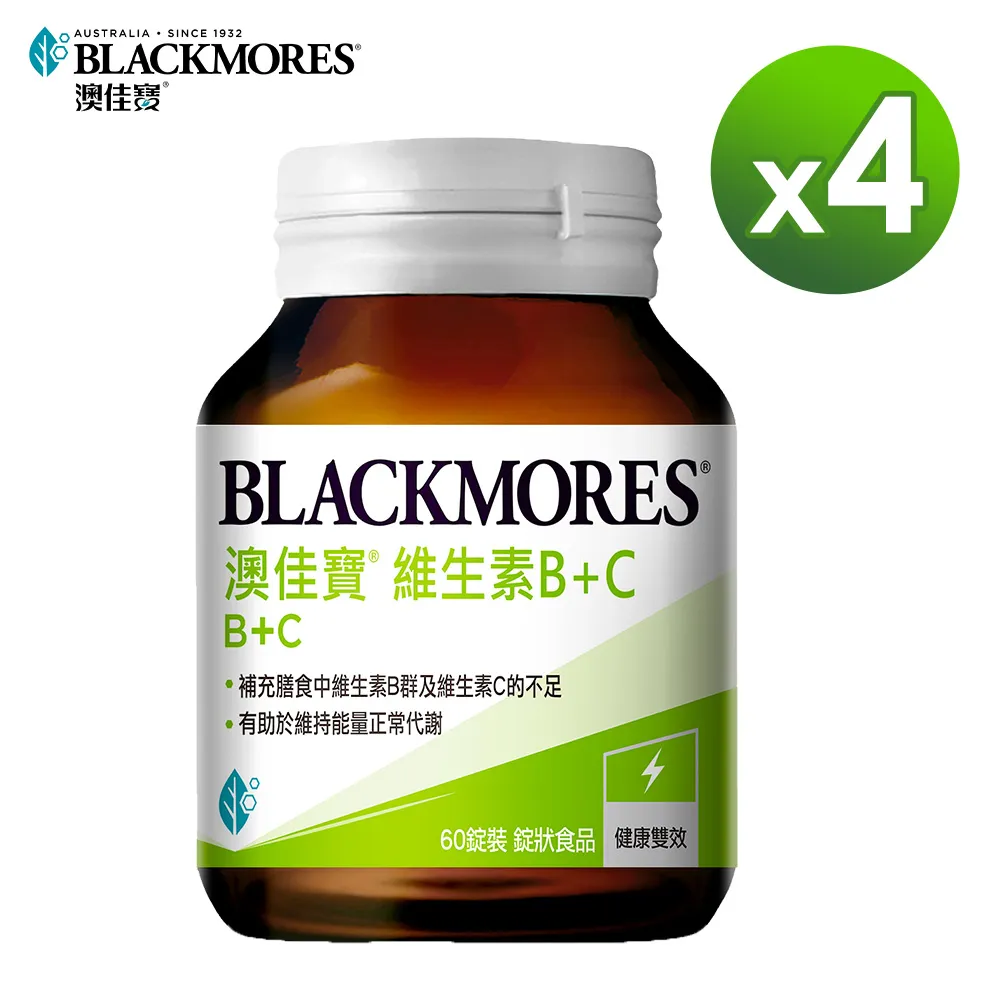 澳佳寶Blackmores B+C (60錠)x2罐 歷史價格詳細信息
