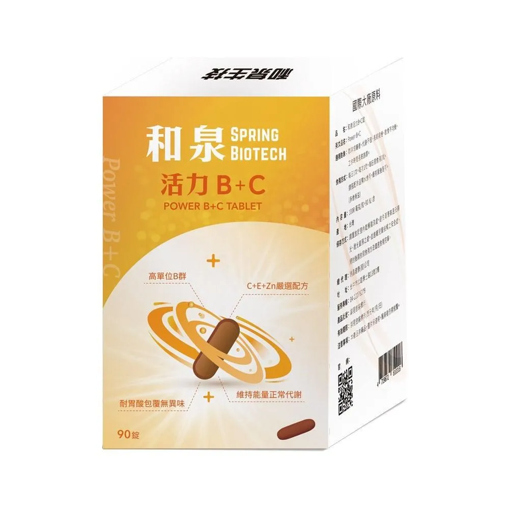 【和泉生技】晶萃葉黃素複方軟膠囊PLUS 60顆/盒 歷史價格詳細信息
