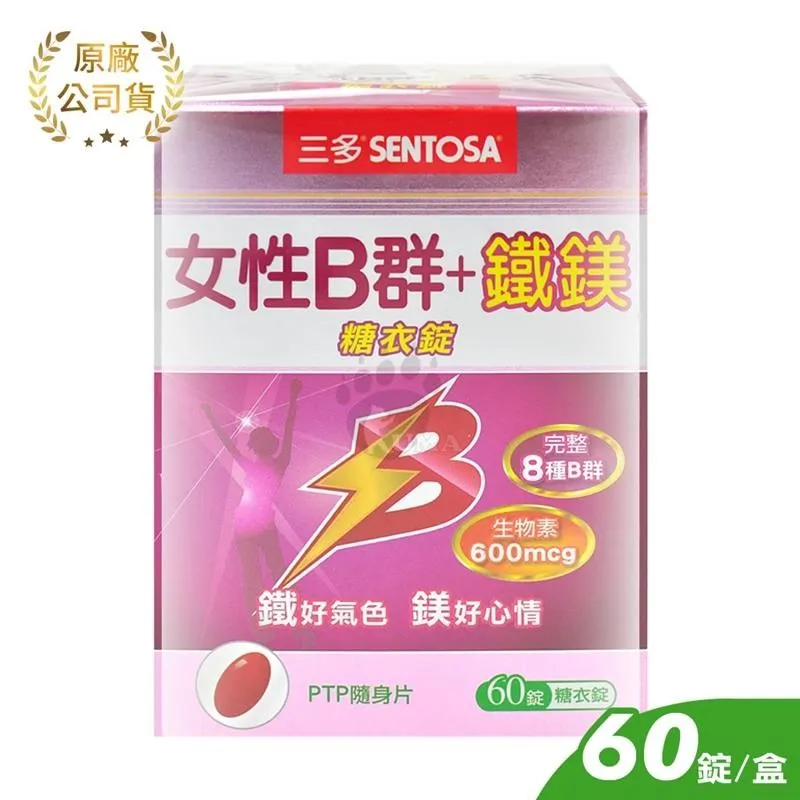 SENTOSA 三多女性系列-膠原蛋白(5gx30包/盒)5盒 歷史價格詳細信息