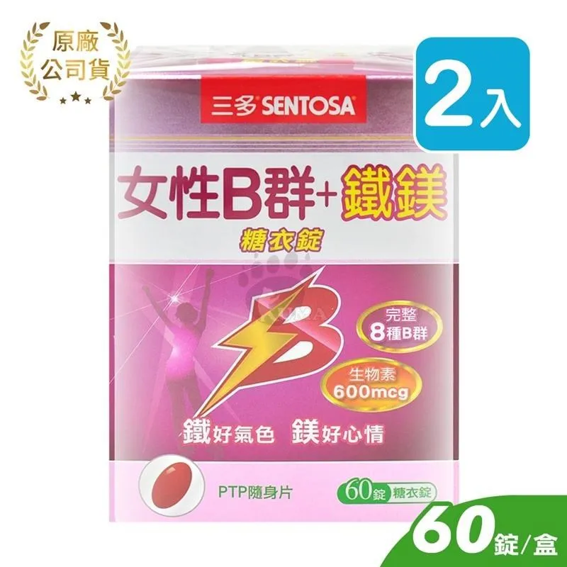 SENTOSA 三多女性系列-膠原蛋白(5gx30包/盒)5盒 歷史價格詳細信息