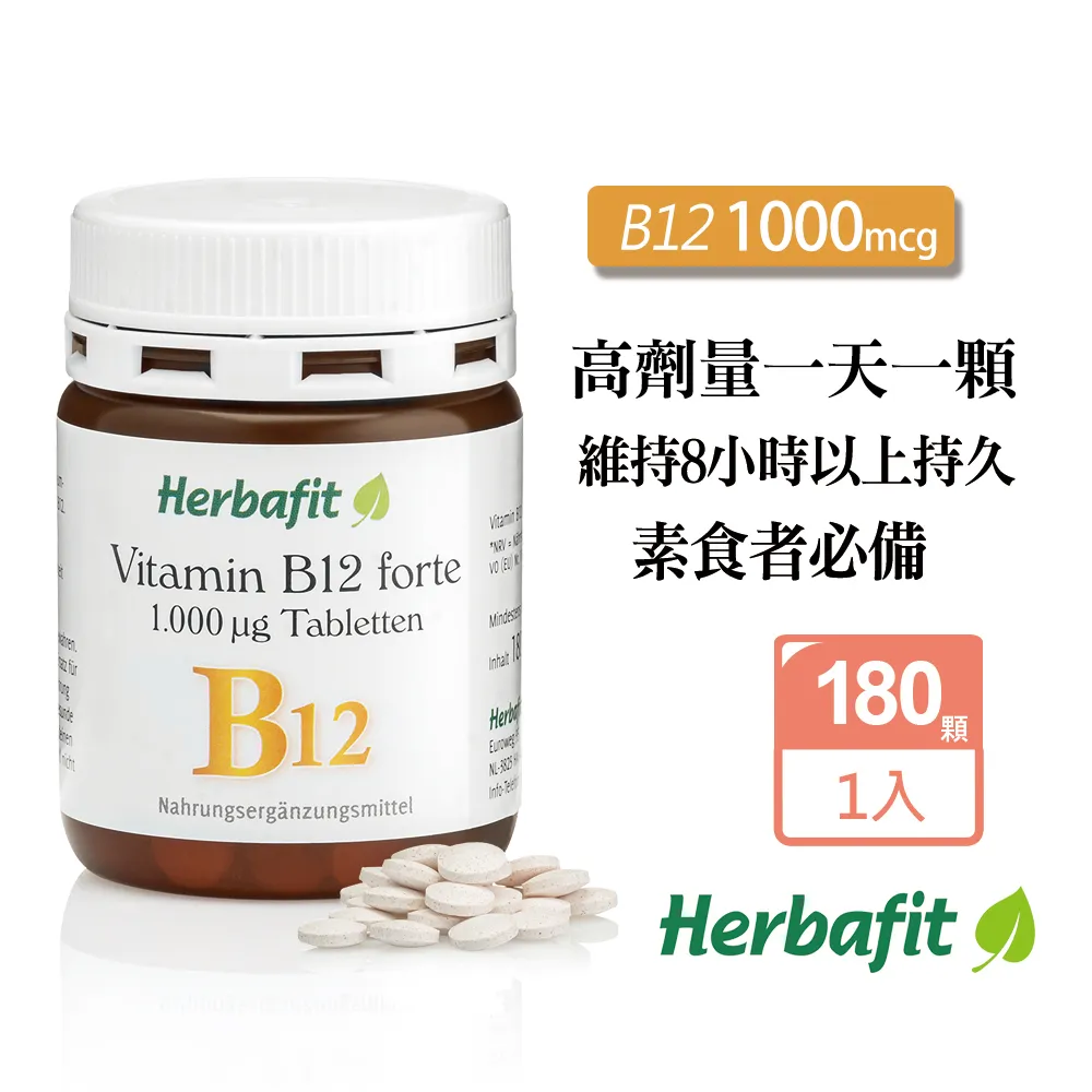 聖伯納德 Sanct Bernhard 鈣+維生素D3(150錠/罐)X5瓶 歷史價格詳細信息