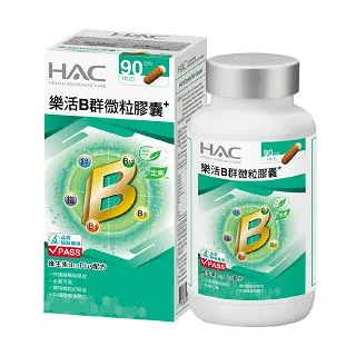 HAC 樂活B群微粒膠囊 (90顆，單瓶) 哈克麗康、永信藥品【杏一】 歷史價格詳細信息