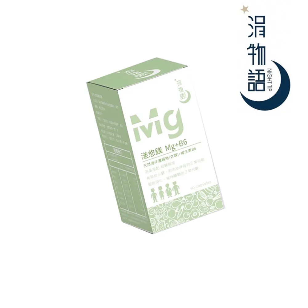 海洋鎂+BC群綜合礦物質 維生素膠囊60粒入(BC群)x3入 歷史價格詳細信息