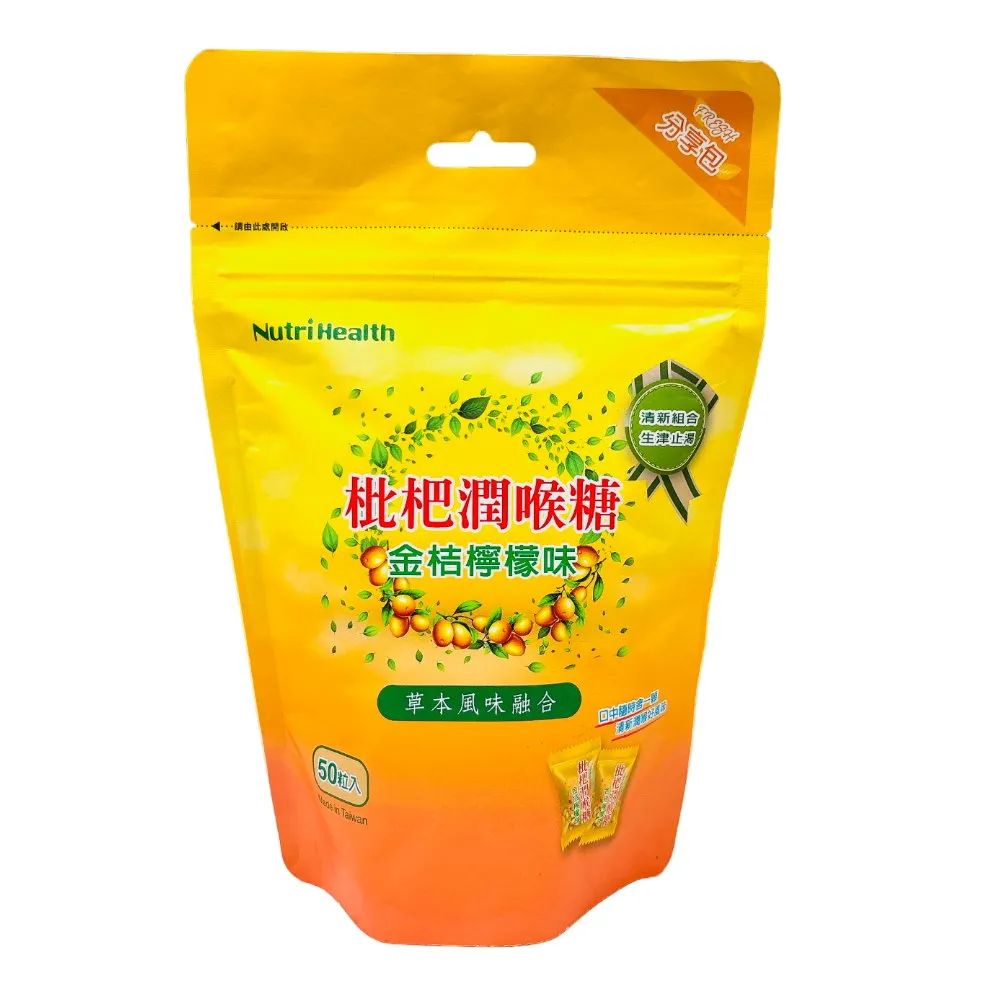 喉糖‧枇杷潤喉糖(含金銀花) 烏梅味60g*5盒【京都念慈菴】 歷史價格詳細信息