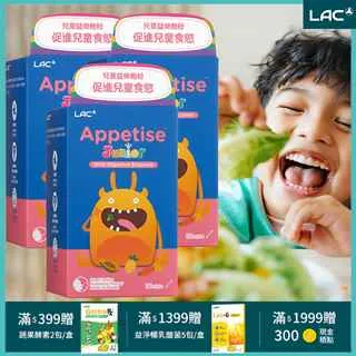 【LAC利維喜】兒童益樂飽粉末30包-草莓口味(兒童綜合乳酸菌/維他命) 歷史價格詳細信息