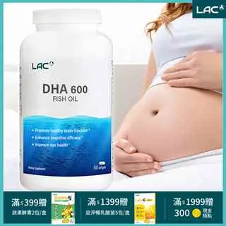 【活力媽媽】孕哺綜合維他命60錠(孕婦專用葉酸、B群、DHA) 歷史價格詳細信息