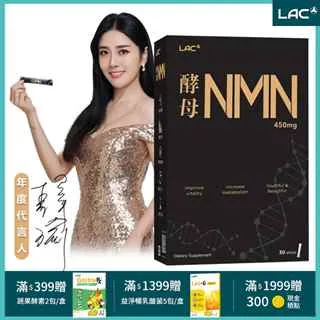 NMN酵母賦活膠囊 五入組（30顆/入） 台灣少見合法 天然酵母來源 啟動你的青春泉源，NMN 歷史價格詳細信息