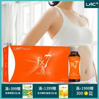 【LAC利維喜】LeanCutfx7優纖速飲10瓶 歷史價格詳細信息