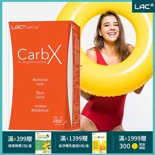 【LAC利維喜】喜纖姿粉末-草莓口味30包(玉米鬚/香蜂草/紅葡萄葉/荷葉/杜仲葉) 歷史價格詳細信息