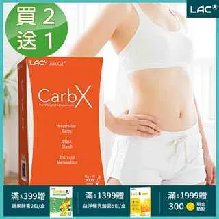 【LAC利維喜】優纖伶果凍30包-蘋果醋口味 歷史價格詳細信息