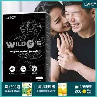 【LAC利維喜】卡尼丁肉酸膠囊 60顆(L-carnitine/左旋肉鹼/卡你婷/體重管理) 歷史價格詳細信息