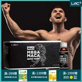 【LAC 利維喜】活力女用綜合維他命x2入組(共180錠/B群/鈣/維他命D/鐵/葉黃素/蔓越莓) 歷史價格詳細信息