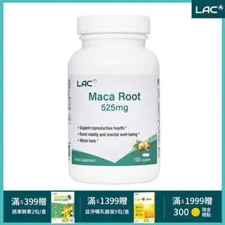 【LAC利維喜】卡尼丁肉酸膠囊 60顆(L-carnitine/左旋肉鹼/卡你婷/體重管理) 歷史價格詳細信息