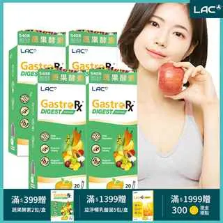 【LAC利維喜】4入組 蔬果酵素精華20包-百香果口味 歷史價格詳細信息