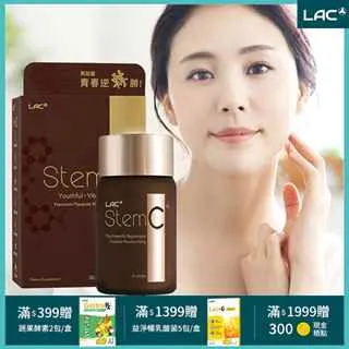 【LAC利維喜】馬卡膠囊100顆(瑪卡/提升即戰力) 歷史價格詳細信息