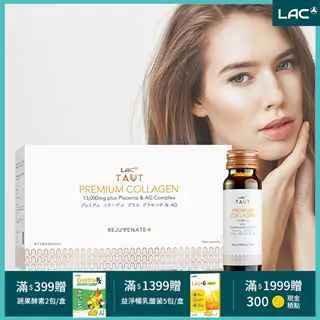 【LAC利維喜】馬卡膠囊100顆(瑪卡/提升即戰力) 歷史價格詳細信息