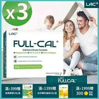 【LAC利維喜】3入組 利普能膠囊80顆(漢方草本/薑黃/山楂/白朮) 歷史價格詳細信息