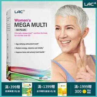 【LAC利維喜】銀寶美佳男綜合食品錠60錠(銀髮男性綜合維他命/鋅/B群強化) 歷史價格詳細信息
