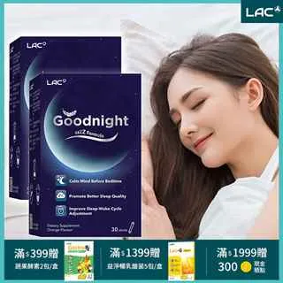 【LAC利維喜】2入組 南瓜籽油膠囊 100顆(1000mg/南瓜子/鋅/不飽和脂肪酸/男性保健) 歷史價格詳細信息