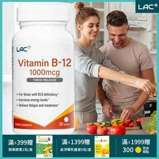 【LAC利維喜】維生素E400膠囊180顆(維他命E/d-α生育醇) 歷史價格詳細信息