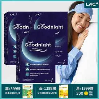 【LAC利維喜】3入組 利普能膠囊80顆(漢方草本/薑黃/山楂/白朮) 歷史價格詳細信息