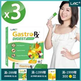 【LAC利維喜】3入組 利普能膠囊80顆(漢方草本/薑黃/山楂/白朮) 歷史價格詳細信息