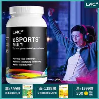 【LAC 利維喜】活力女用綜合維他命x2入組(共180錠/B群/鈣/維他命D/鐵/葉黃素/蔓越莓) 歷史價格詳細信息