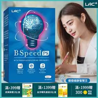 【LAC利維喜】智慧王錠狀食品30錠 價格比較,價格查詢,歷史價格詳細信息