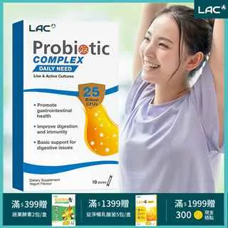 【LAC利維喜】益菌群25B果凍30包-檸檬口味 歷史價格詳細信息