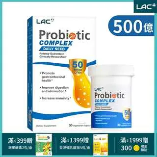 【LAC 利維喜】益菌群50B膠囊x1入組(共30顆/500億益生菌/乳酸菌/益菌生/果寡糖/醫生推薦) 歷史價格詳細信息