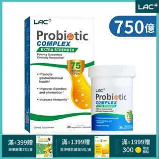 【LAC 利維喜】益菌群50B膠囊x1入組(共30顆/500億益生菌/乳酸菌/益菌生/果寡糖/醫生推薦) 歷史價格詳細信息