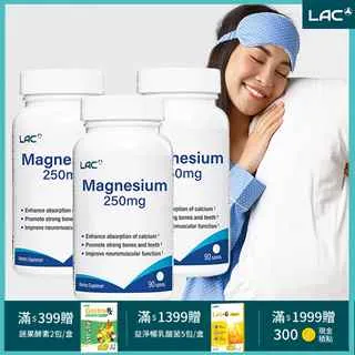 【LAC利維喜】3入組 利普能膠囊80顆(漢方草本/薑黃/山楂/白朮) 歷史價格詳細信息