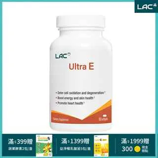 【LAC利維喜】維生素E400膠囊180顆(維他命E/d-α生育醇) 歷史價格詳細信息