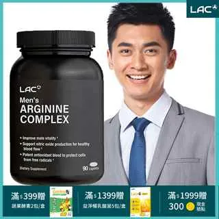 【LAC利維喜】精胺酸粉末 270克-柑橘口味(L-Arginine 5000mg) 歷史價格詳細信息