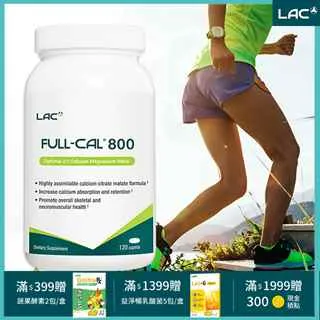 【LAC利維喜】優鎂鈣800食品錠120錠 歷史價格詳細信息