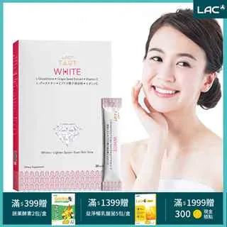 【LAC利維喜】回原皙亮膠囊60顆 歷史價格詳細信息