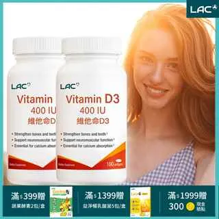 【LAC利維喜】維生素E400膠囊180顆(維他命E/d-α生育醇) 歷史價格詳細信息