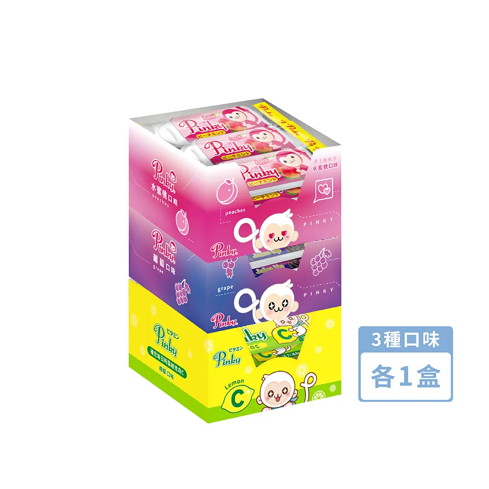 (3支1盒) 馬卡龍兒童牙刷*3組 歷史價格詳細信息