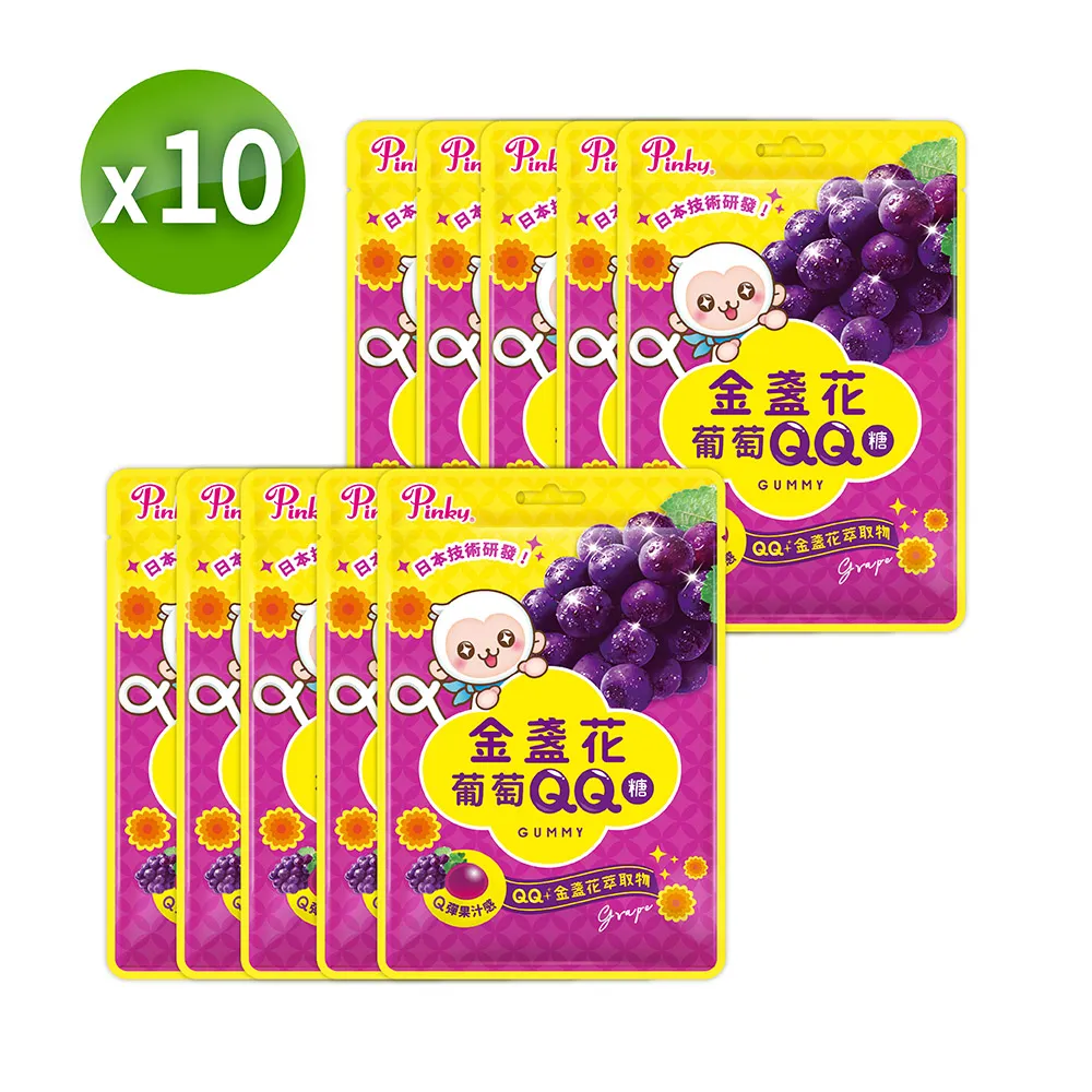 【Pinky】金盞花葡萄QQ糖_量販包 1包、5包 零食 糖果 機能性食品 歷史價格詳細信息