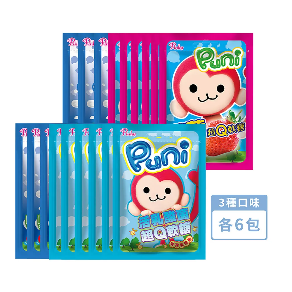 【Puni Puni】超Q軟糖_量販包 (草莓、特濃牛乳、活乳酸菌) 3種口味 任選65g/包 歷史價格詳細信息
