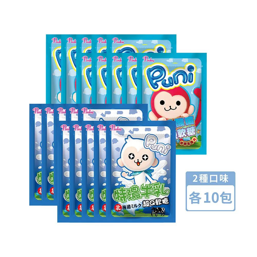 【Puni Puni】超Q軟糖_量販包 (草莓、特濃牛乳、活乳酸菌) 3種口味 任選65g/包 歷史價格詳細信息