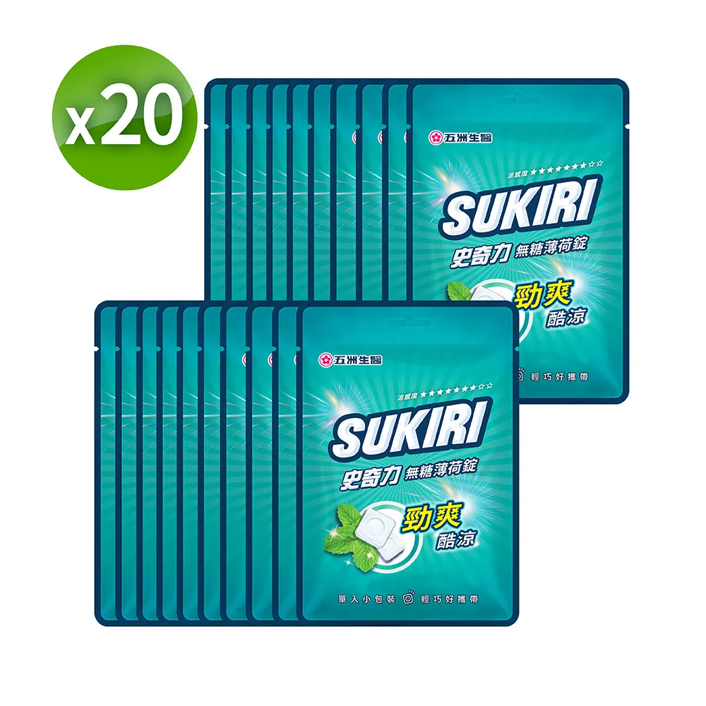 力勁注塑機專用面板按鍵面膜貼紙 弘訊Q8 5.7寸 6.4寸顯示窗口 歷史價格詳細信息