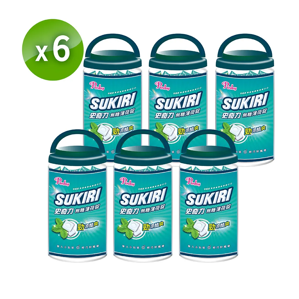 力勁注塑機專用面板按鍵面膜貼紙 弘訊Q8 5.7寸 6.4寸顯示窗口 歷史價格詳細信息