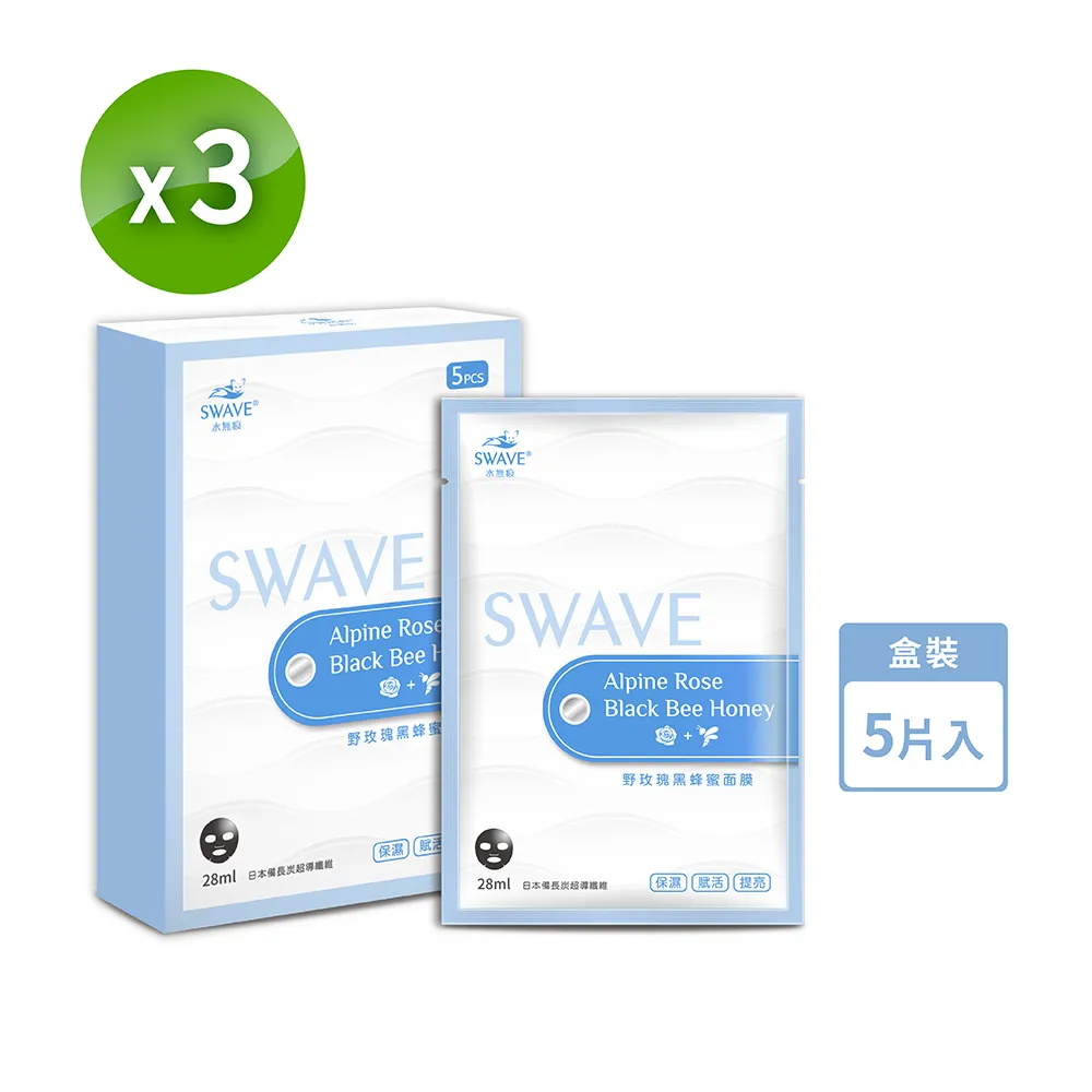 【SWAVE水無痕】Vit B12+Q10 滋潤護手霜 (含病毒剋星:Ag+銀離子抗菌成份) 1條、3條 防疫 手足保養 歷史價格詳細信息