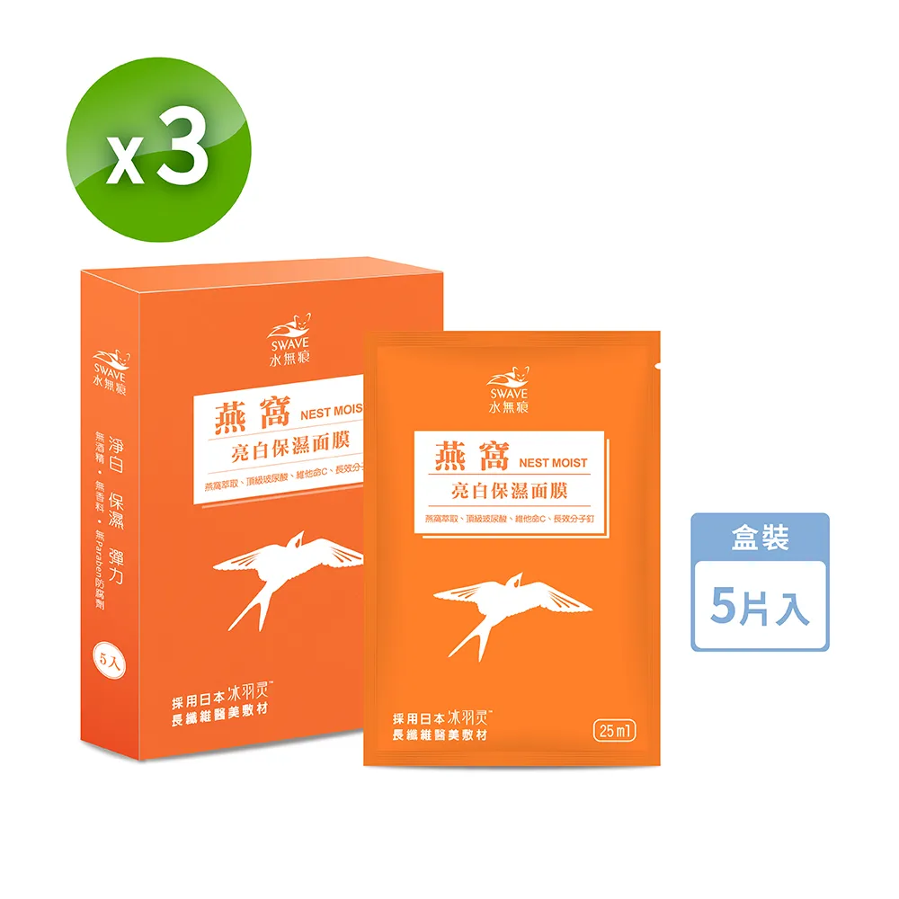 【SWAVE水無痕】Vit B12+Q10 滋潤護手霜 (含病毒剋星:Ag+銀離子抗菌成份) 1條、3條 防疫 手足保養 歷史價格詳細信息